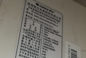 德江格力空调维修电话是多少