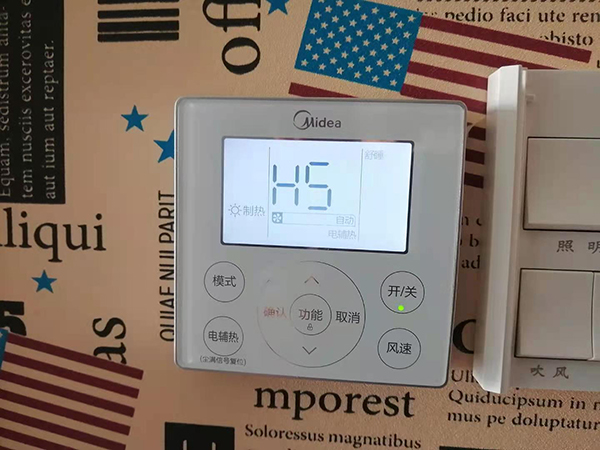 德江美的空调维修