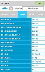 德江中央空调维修电话是多少