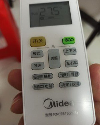 德江空调遥控器打不开